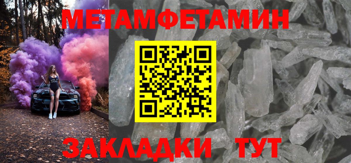 АМФЕТАМИН Розовый Пенза