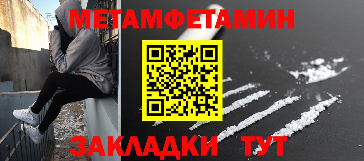 АМФЕТАМИН  АМФЕТАМИН  Вход с VPN  Пенза  Амфетамин 98% 