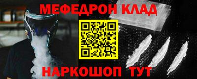 марки lsd Будённовск