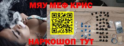 дживик Бугуруслан