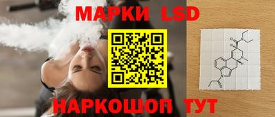марки lsd Будённовск