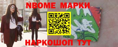 марки lsd Будённовск