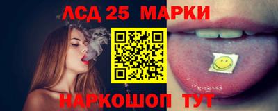 прущий лед Бузулук