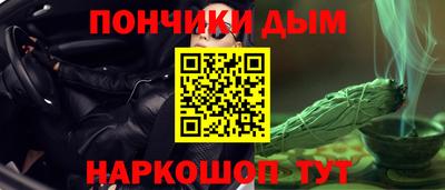 прущий лед Бузулук
