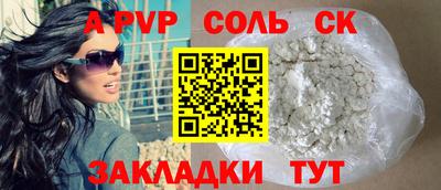 дживик Бугуруслан