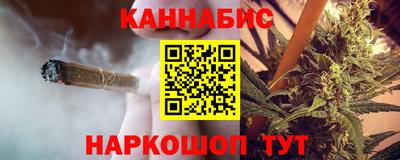 метамфетамин Кандалакша