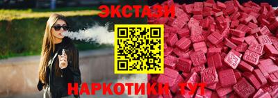 экстази Камышлов