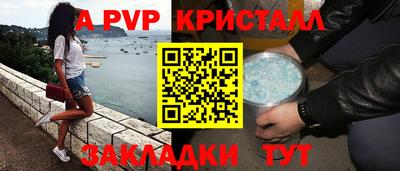 дживик Бугуруслан