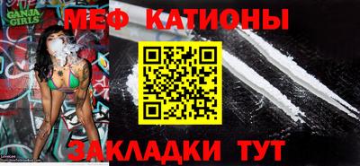 прущий лед Бузулук
