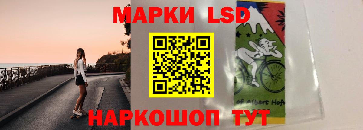 LSD-25 экстази ecstasy  Вход с VPN  Пенза 