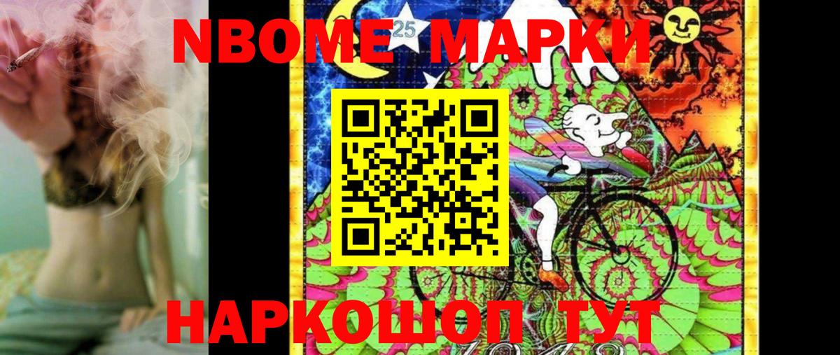 Наркотические марки 1,8мг  Наркотические марки 1,8мг  Пенза  Вход с VPN 