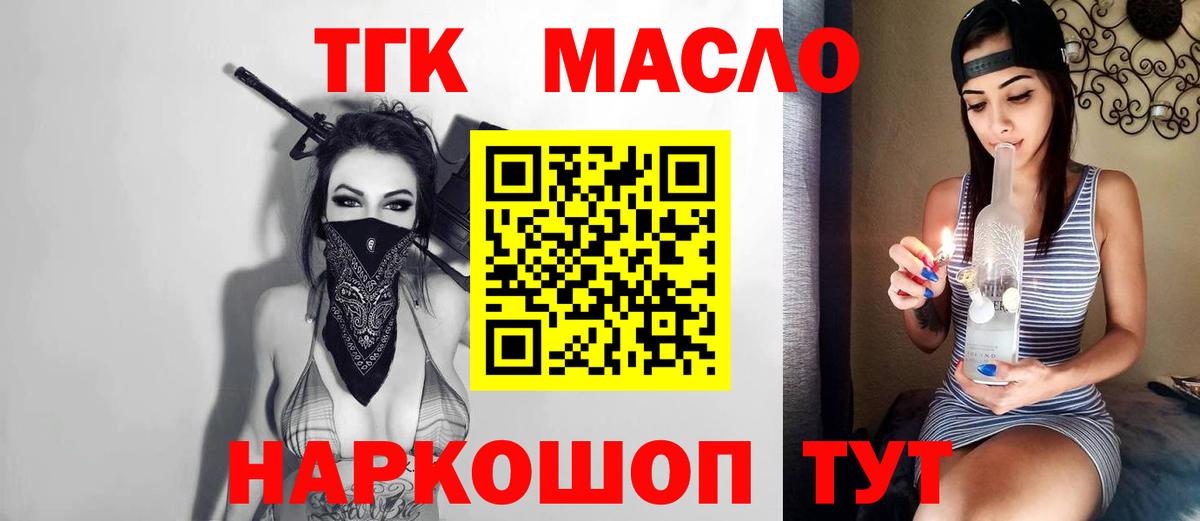 ГАШИШ  Пенза  Меф кристаллы  АМФ кристаллы  Героин  Вход с VPN  Cocaine 